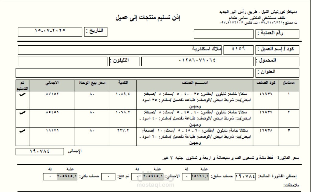 اونلاين