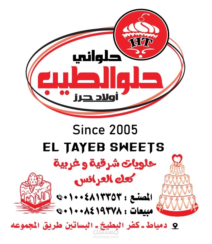 اونلاين
