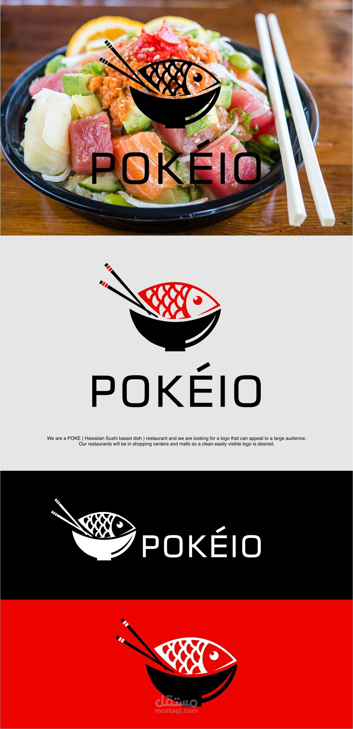 POKEIO