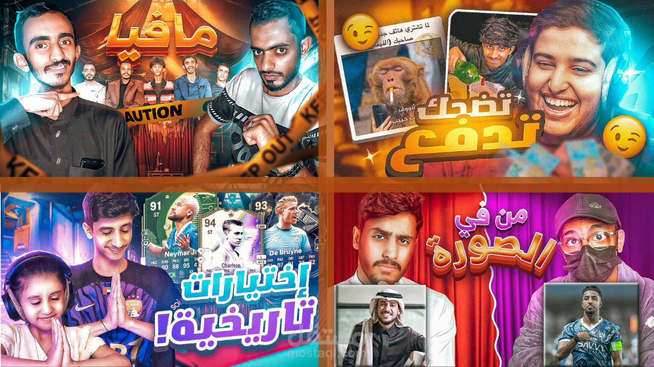 صورة مصغرة تخطف الأنظار