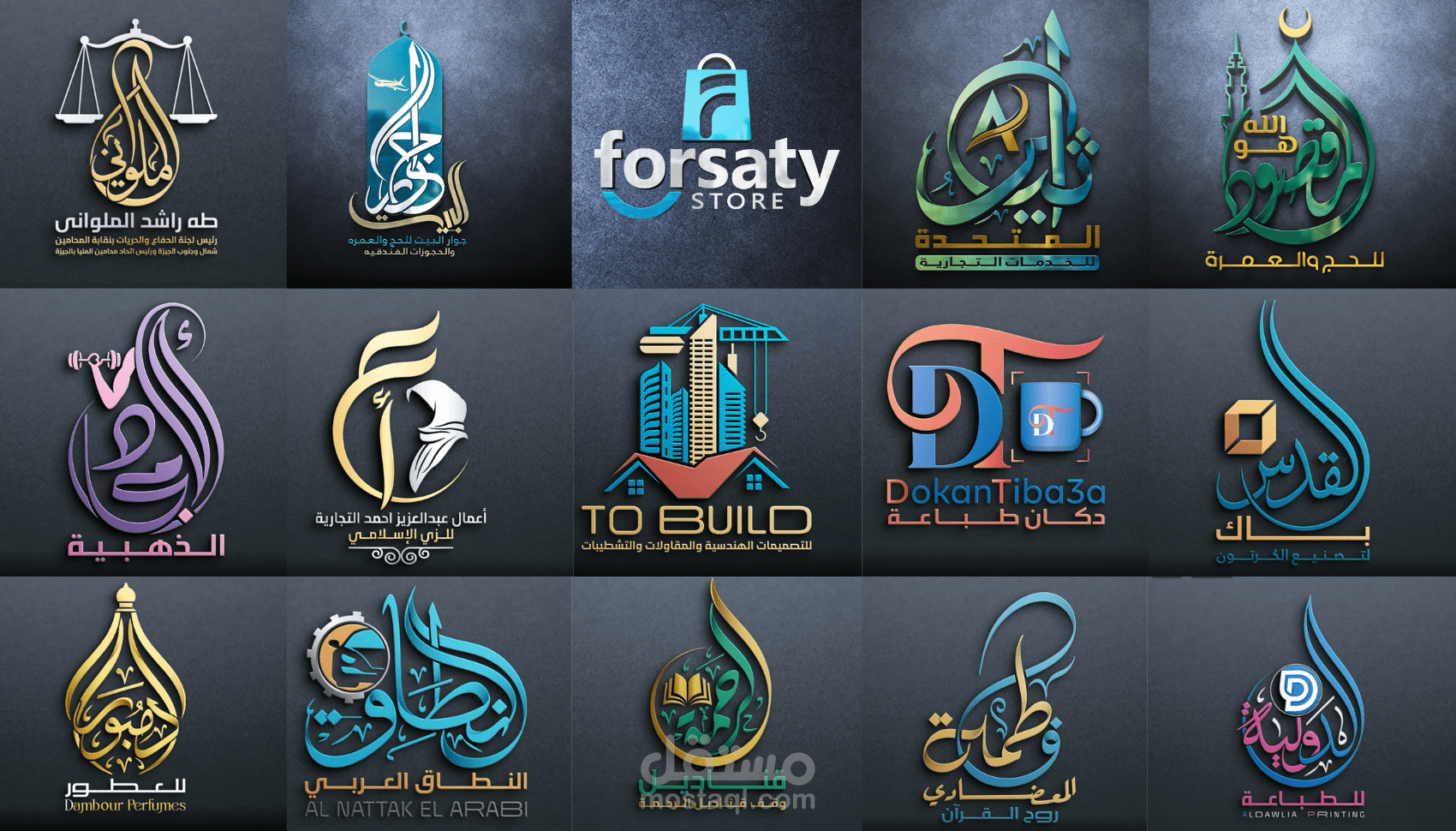 تصميم شعارات