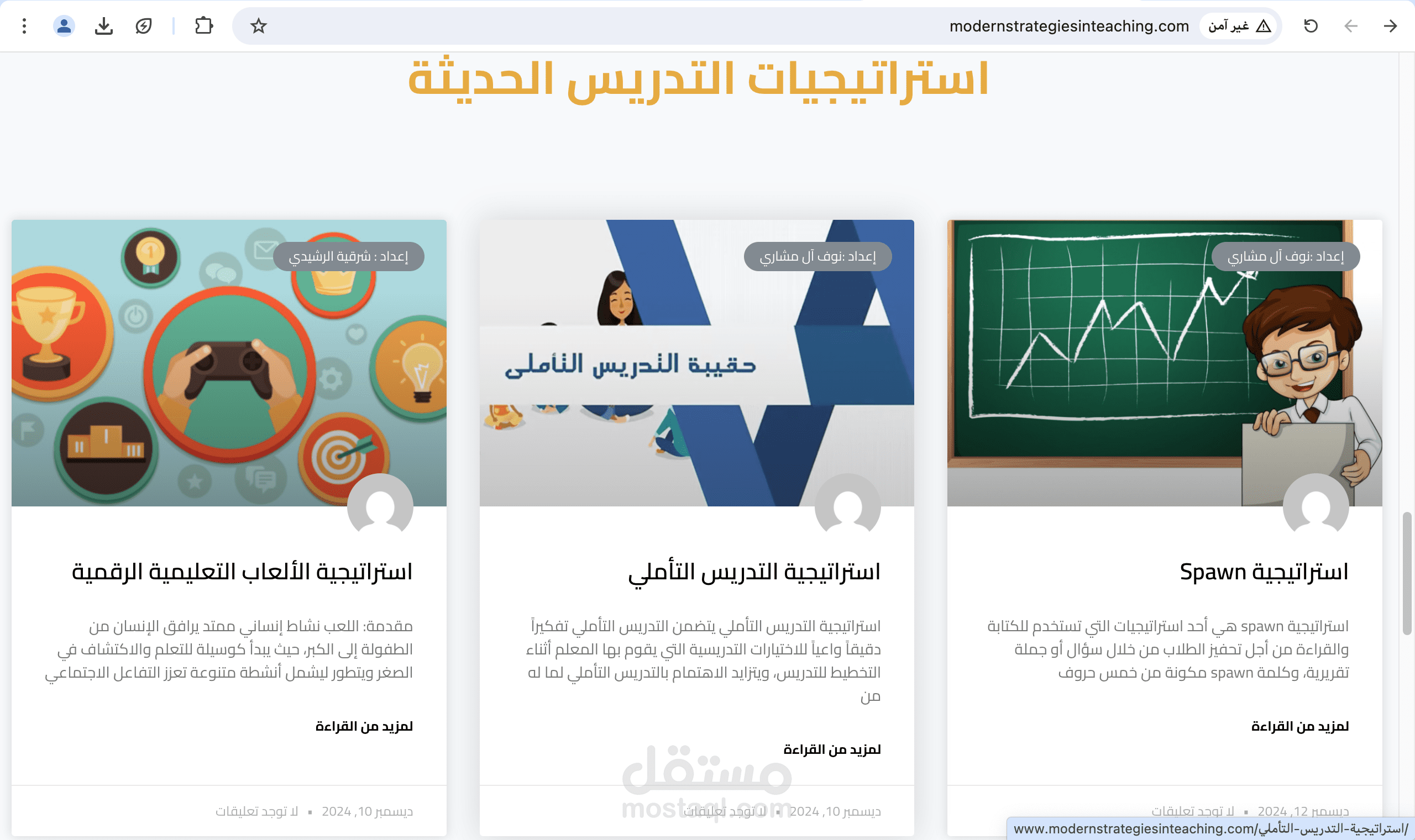 موقع لحلقات بحث لطالبات بجامعه سعوديه
