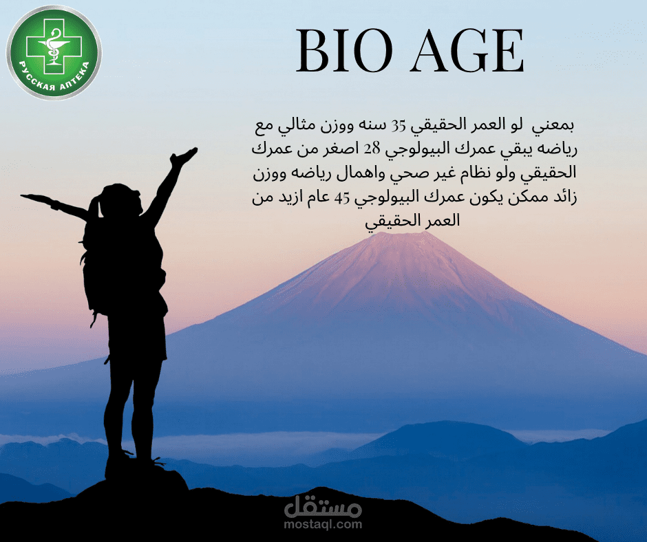 قياس الانبودى للجسم