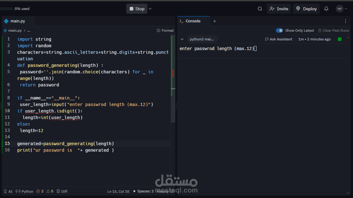 Secure Password Generator in Python