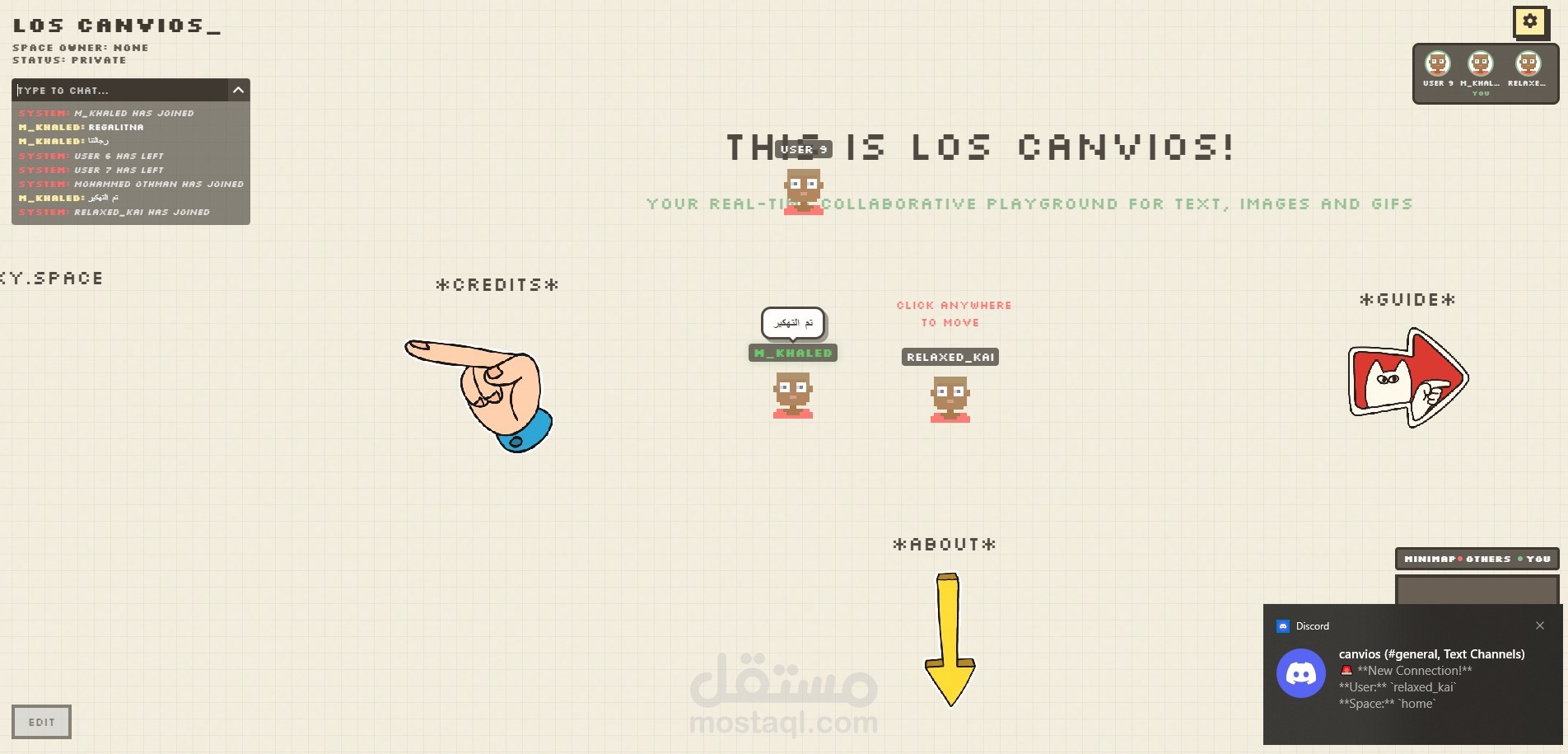 Los Canvios — مساحة فنية تفاعلية بالزمن الفعلي