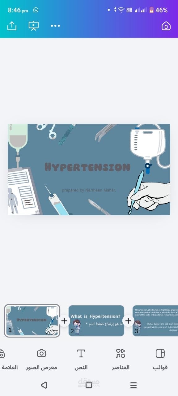 Medical translation sample