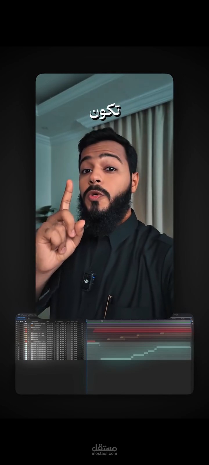 مونتاج ريلز ديني