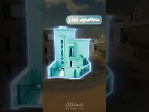مونتاج فيديو عقاري