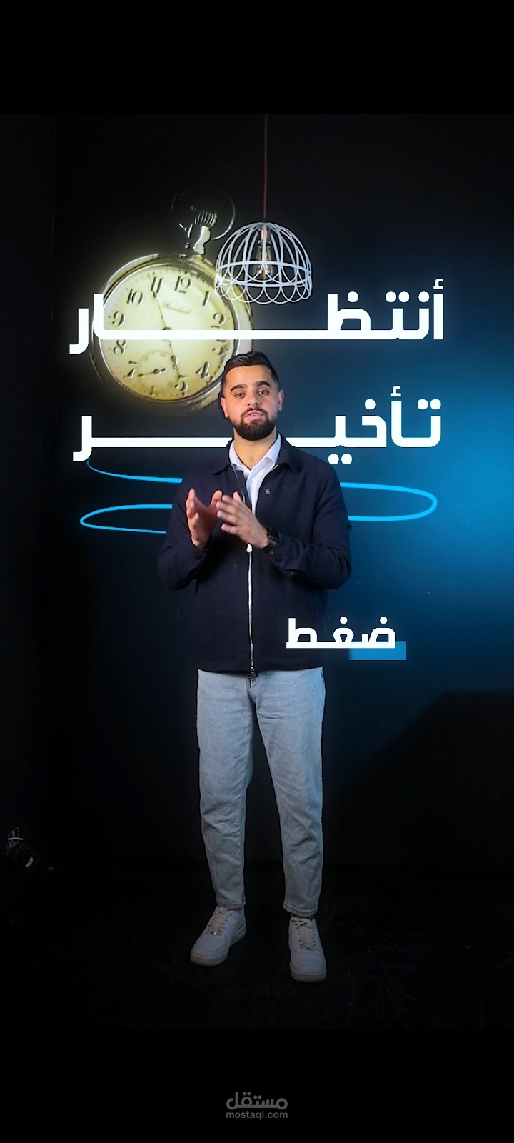 مونتاج ريلز