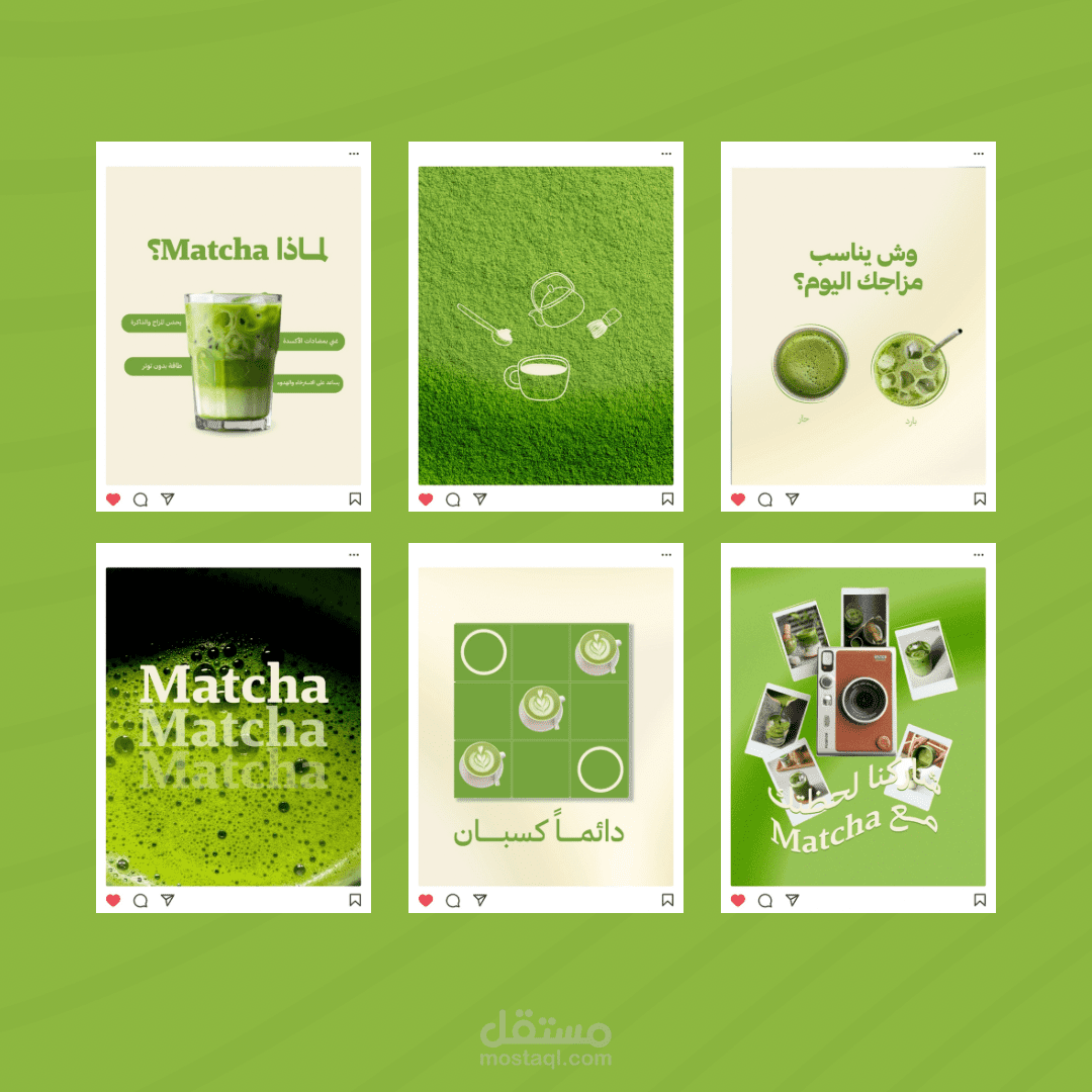 تصميم منشورات لمشروب ماتشا