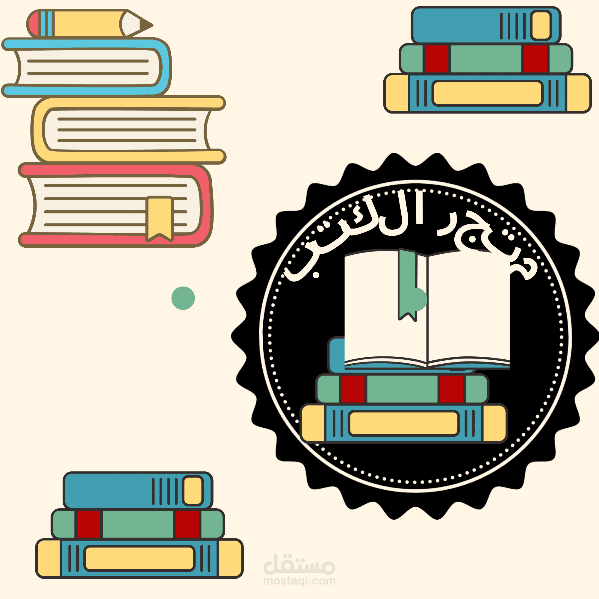 تصميم لوجو