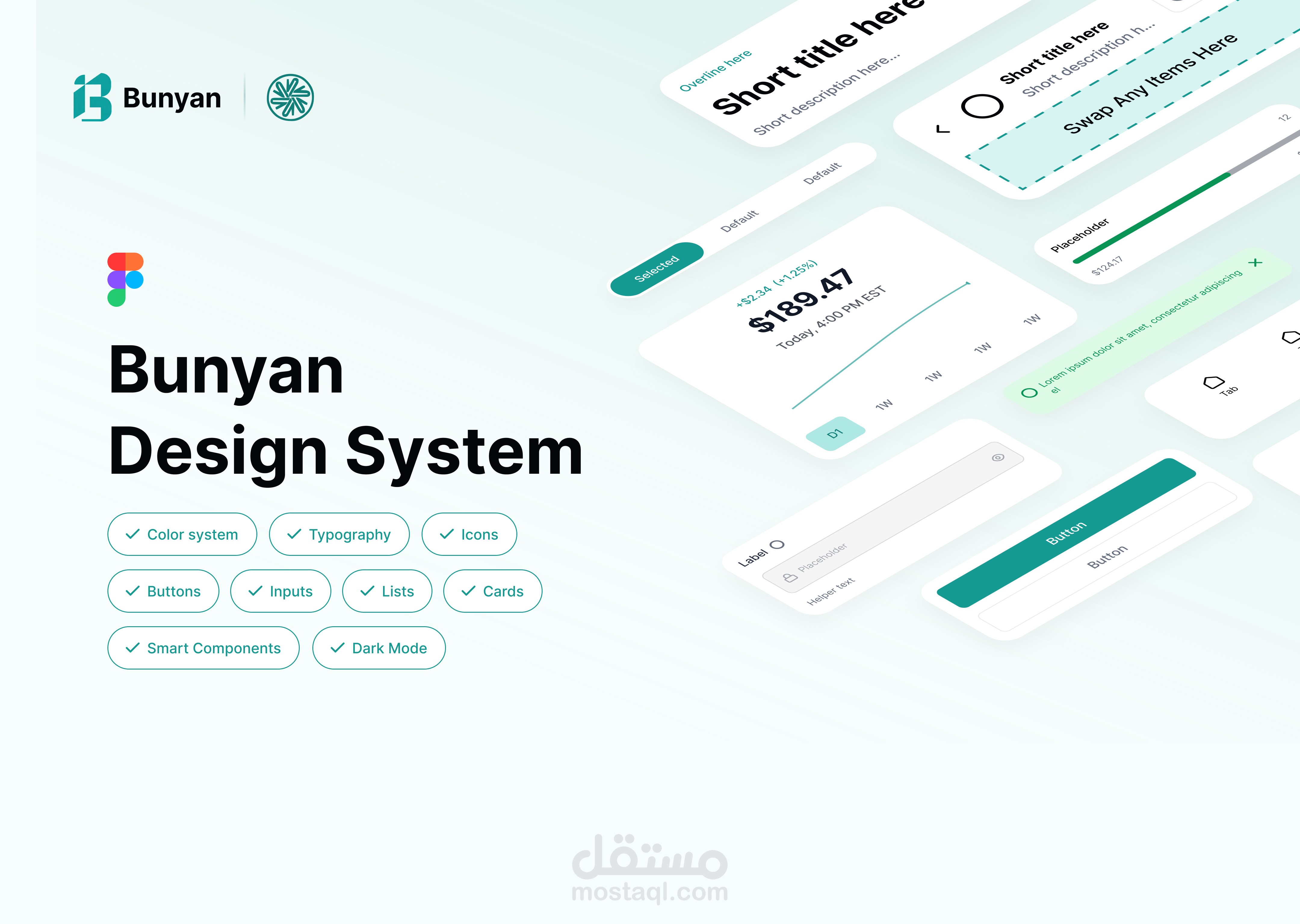 بناء نظام تصميم Design System متكامل للمنتجات الرقمية
