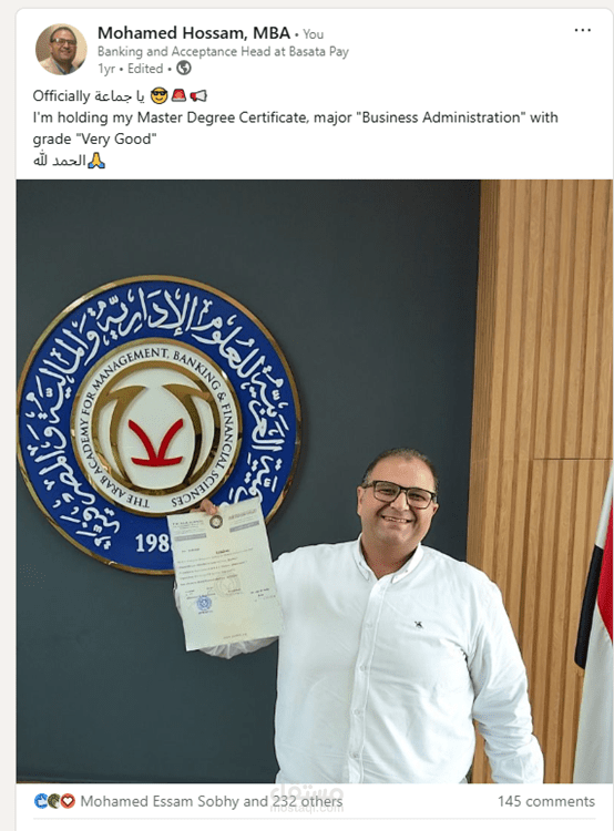 درجة الماجيستير