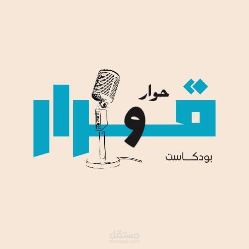 لوجو ل موقع اجتماعة