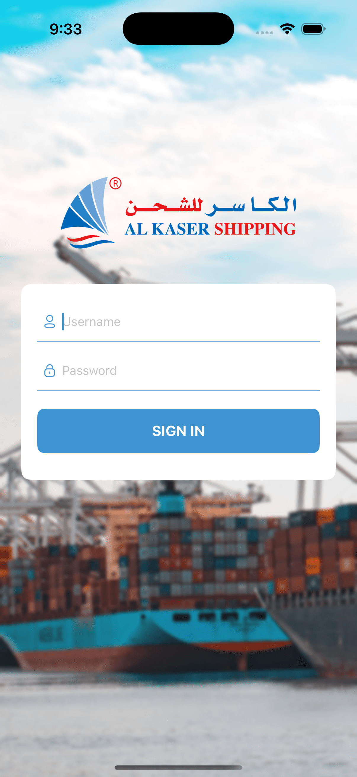تطبيق الكاسر