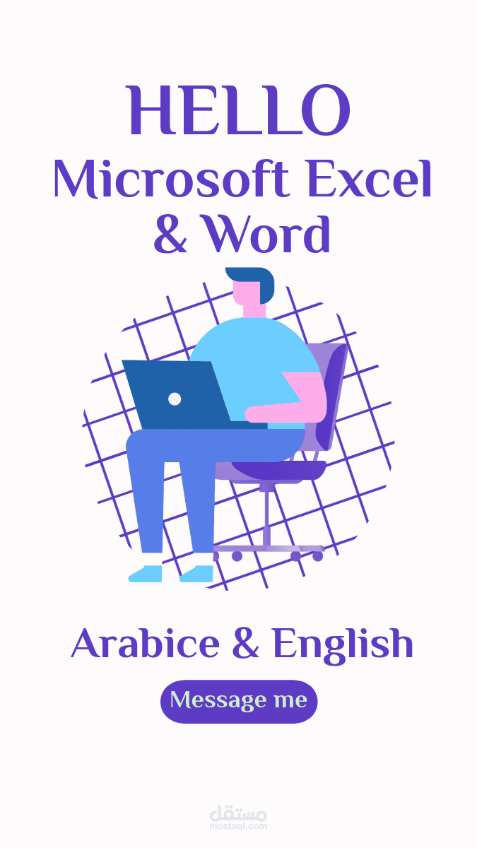 Professional Document Formatting in Word