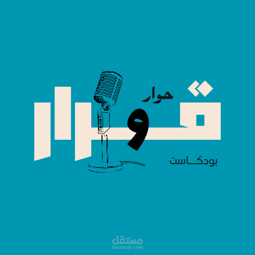 صورة لبرنامج بودكاست