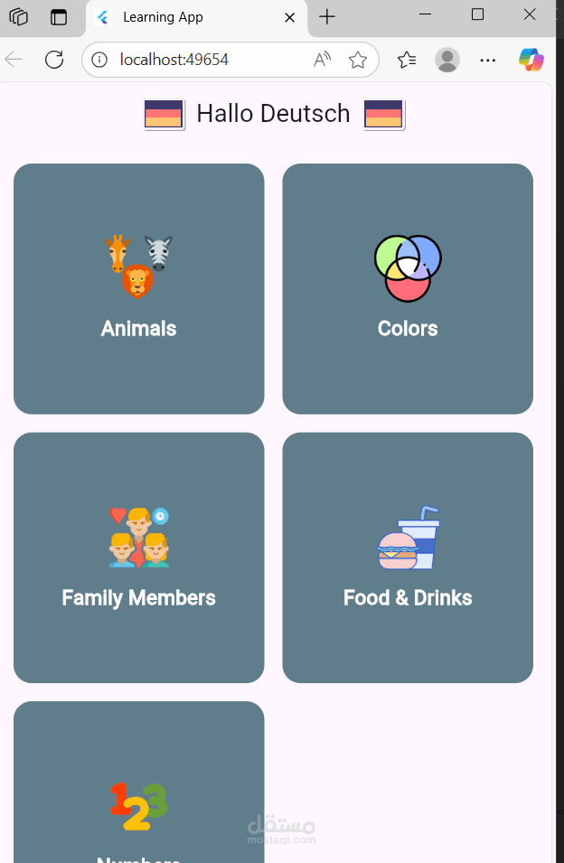 Language Learning App (German Basics)