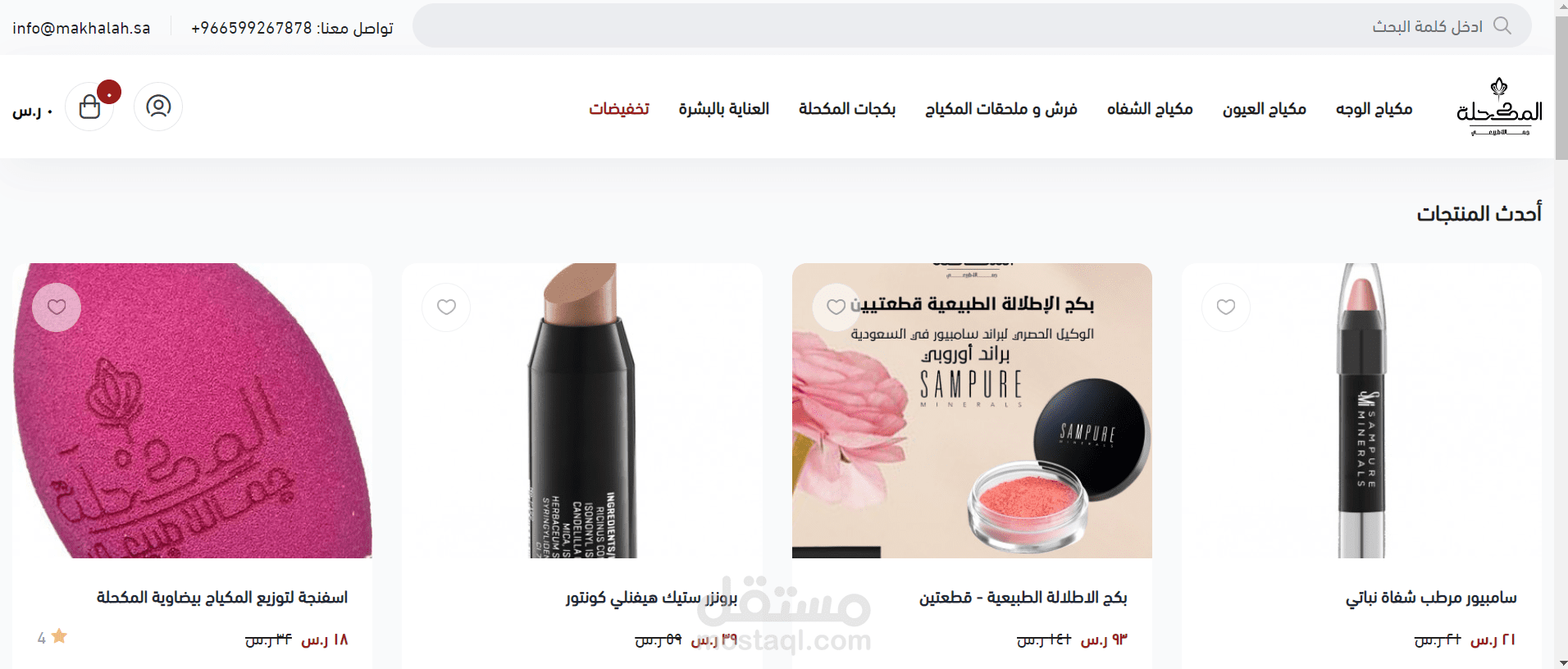 مصصم مواقع وكاتب سيرة ذاتيه