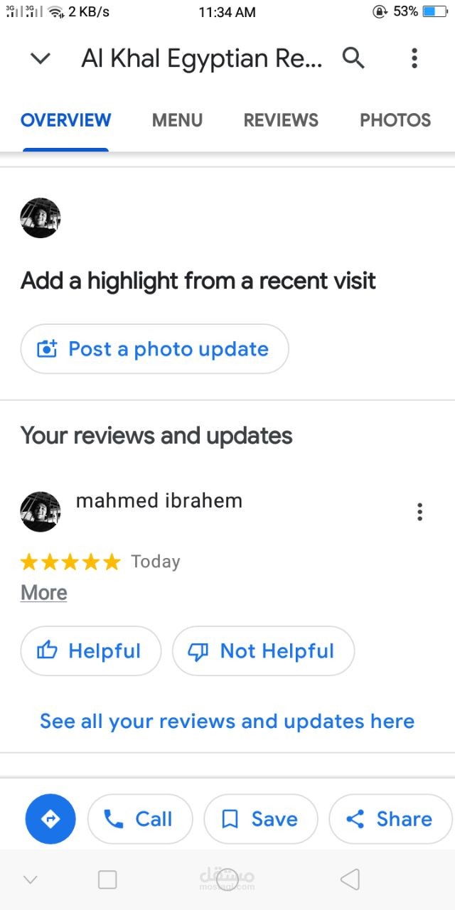 عمل تقيمات لمواقع مطاعم