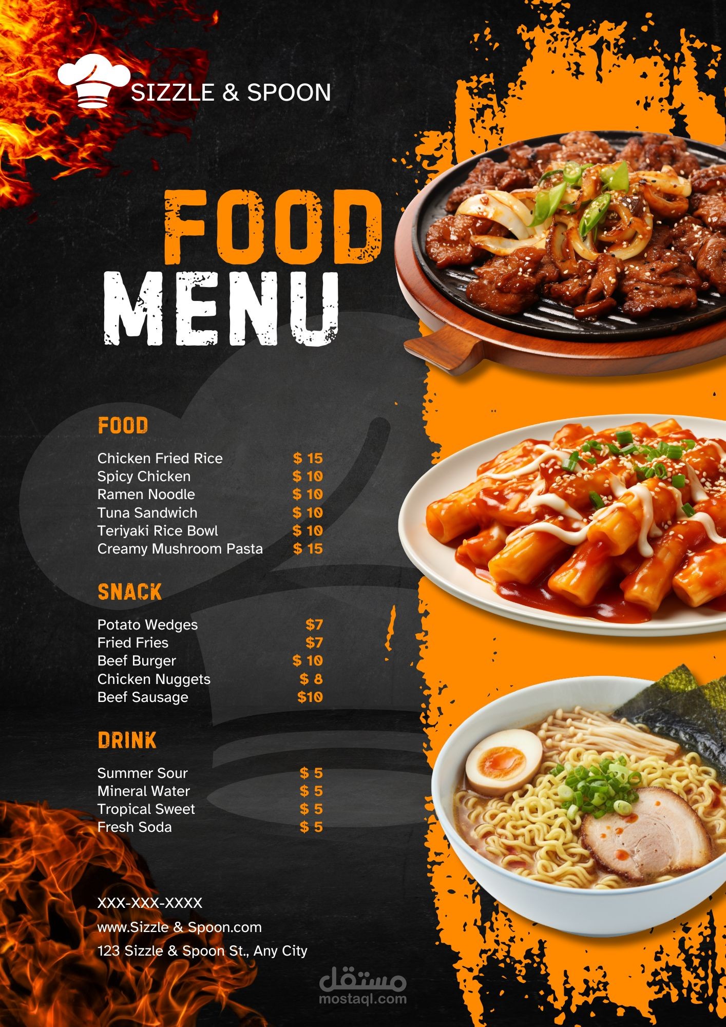 تصميم قائمة طعام احترافية لمطعم (Food Menu Design)