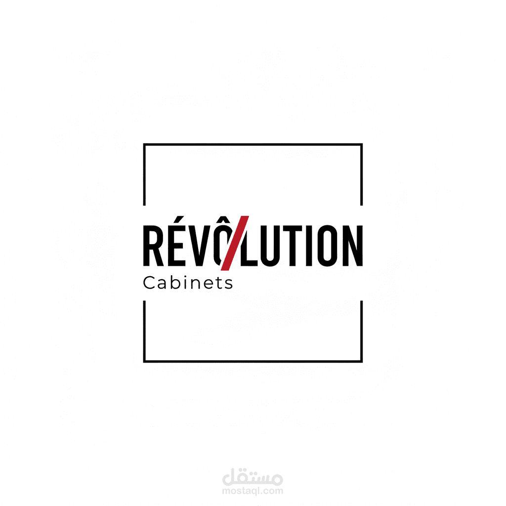 نظام شعار جريء وحديث لعلامة Cabine