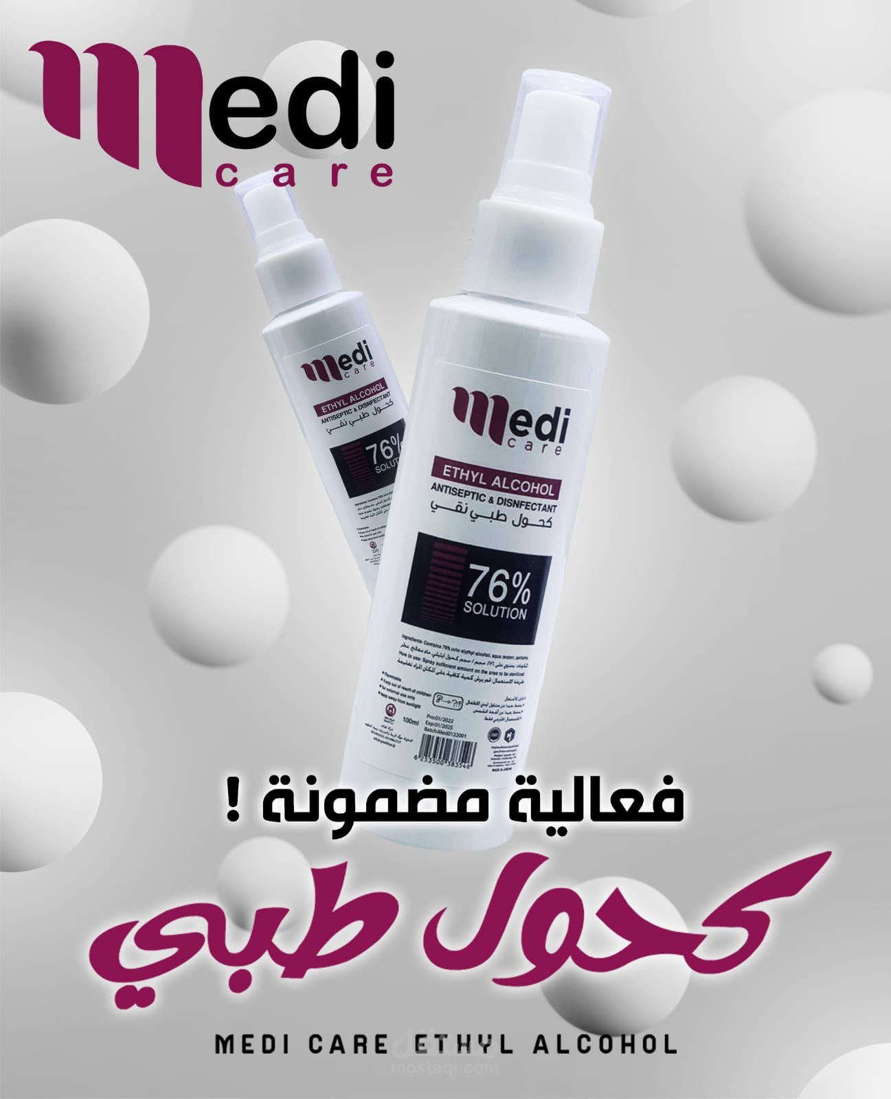 6. خدمات تصميم سوشيال ميديا وإعلانات بالفوتوشوب