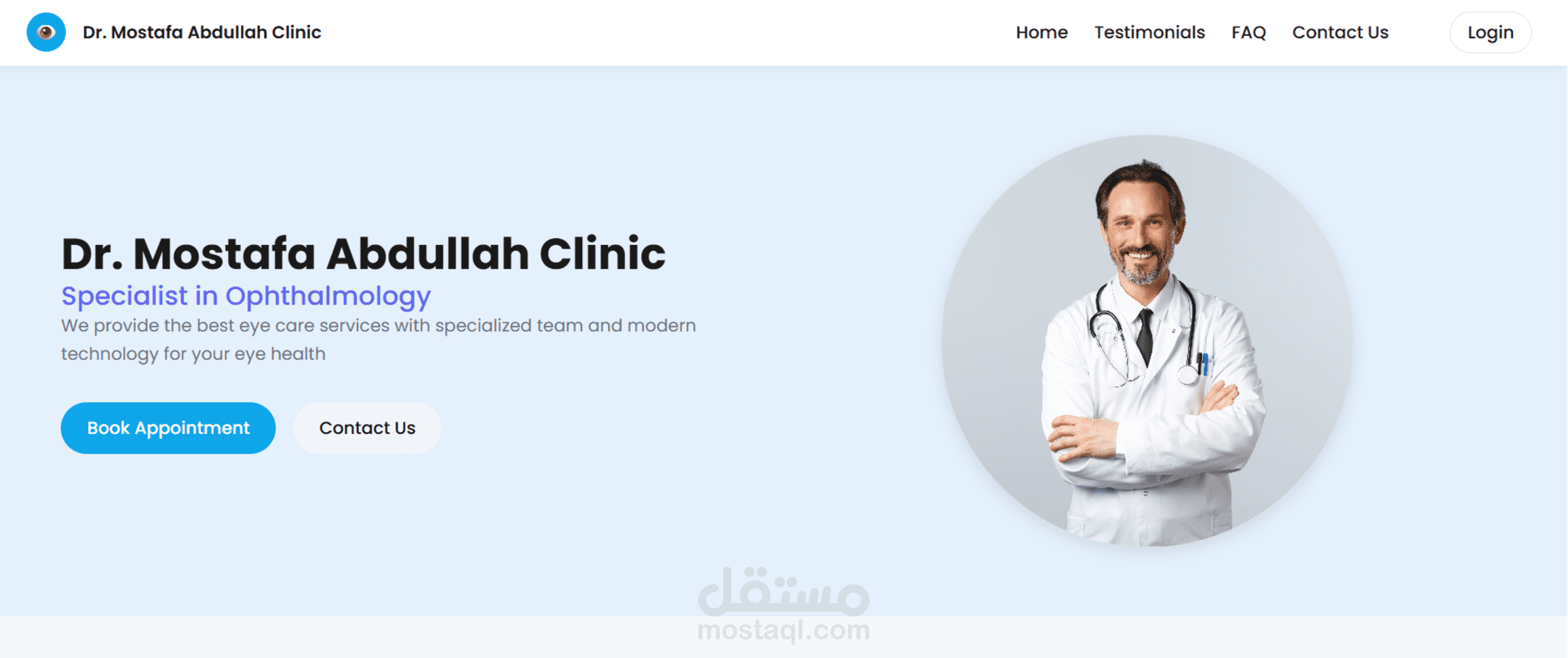 نظام إلكتروني كامل للعيادات الشخصيه
