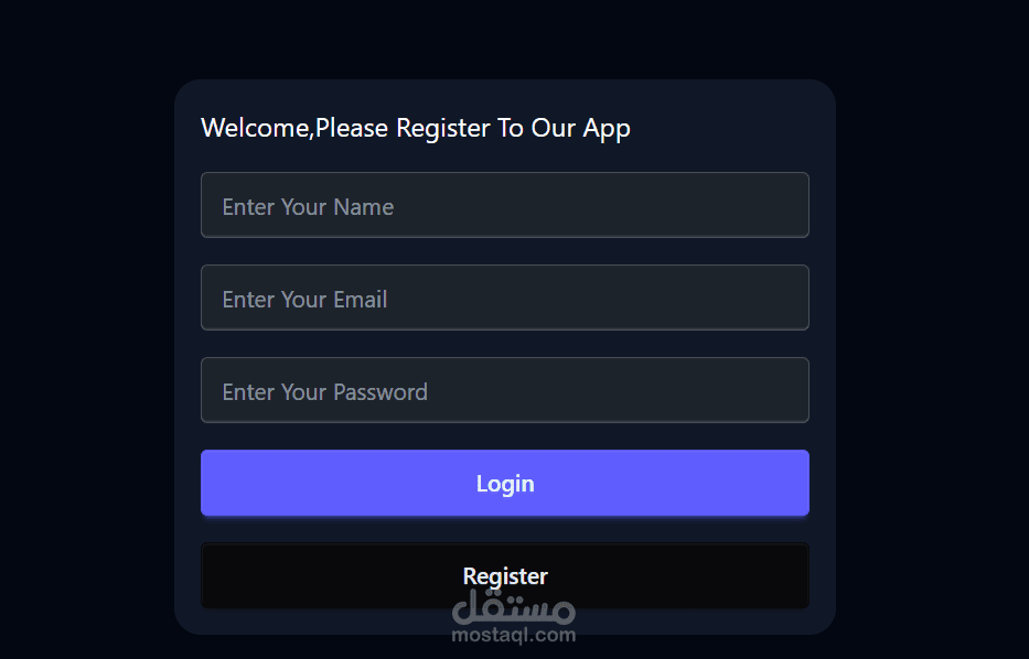 مشروع نظام المنشورات (Post-System)