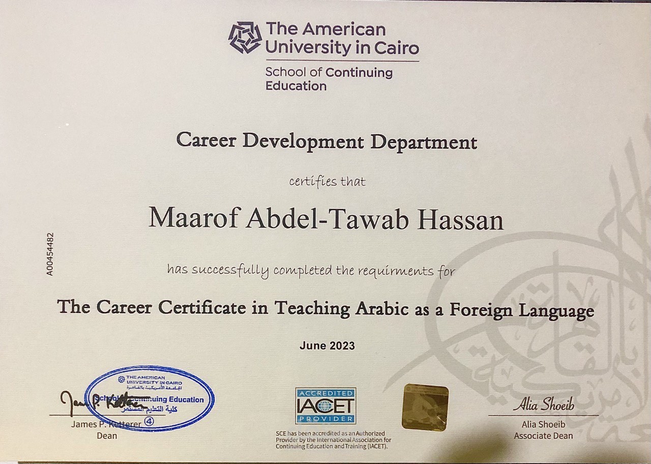 شهادة تدريس اللغة العربية كلغة أجنبية