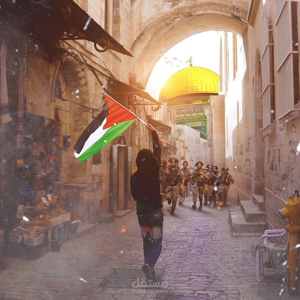 تصميم لفلسطين "1"