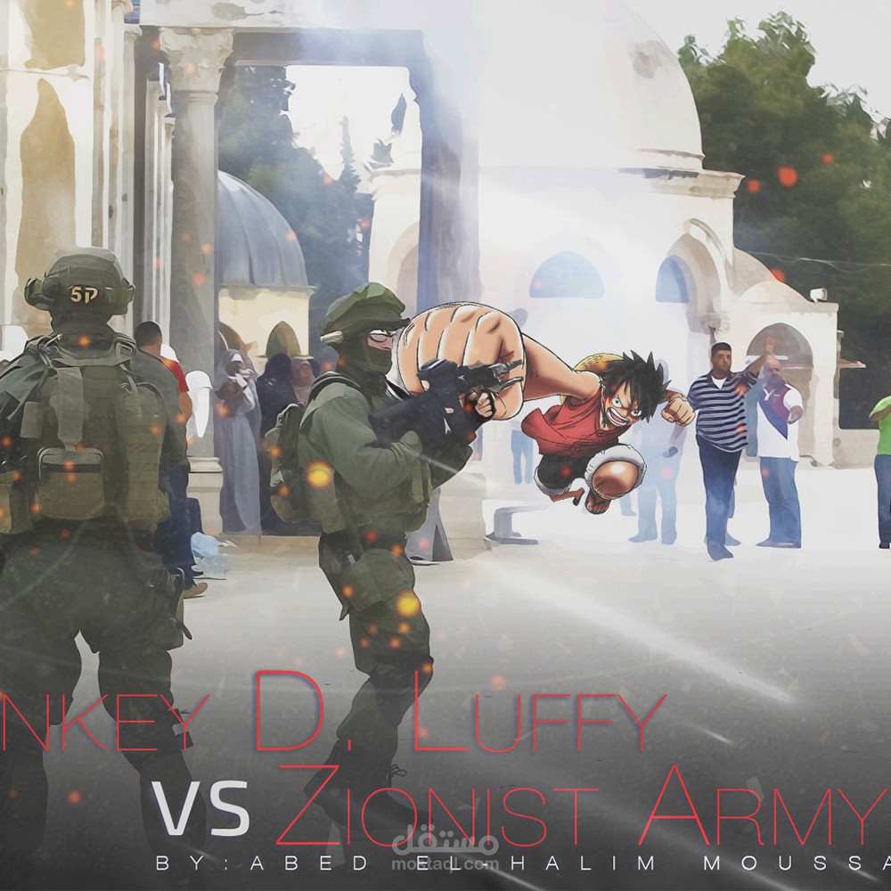 تصميم لفلسطين "3"  8 تصاميم