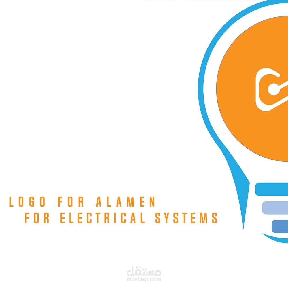 شعار محل أنظمة كهربائية