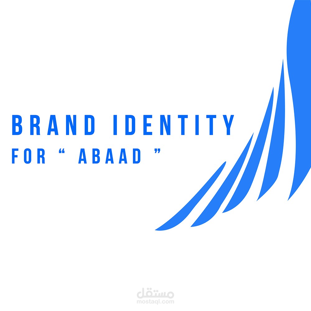 هوية بصرية لشركة سياحة