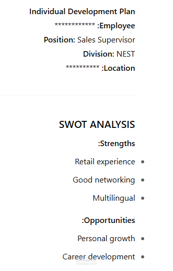 إعداد وتحليل خطة التنمية الفردية (Individual Development Plan) مع تحليل SWOT