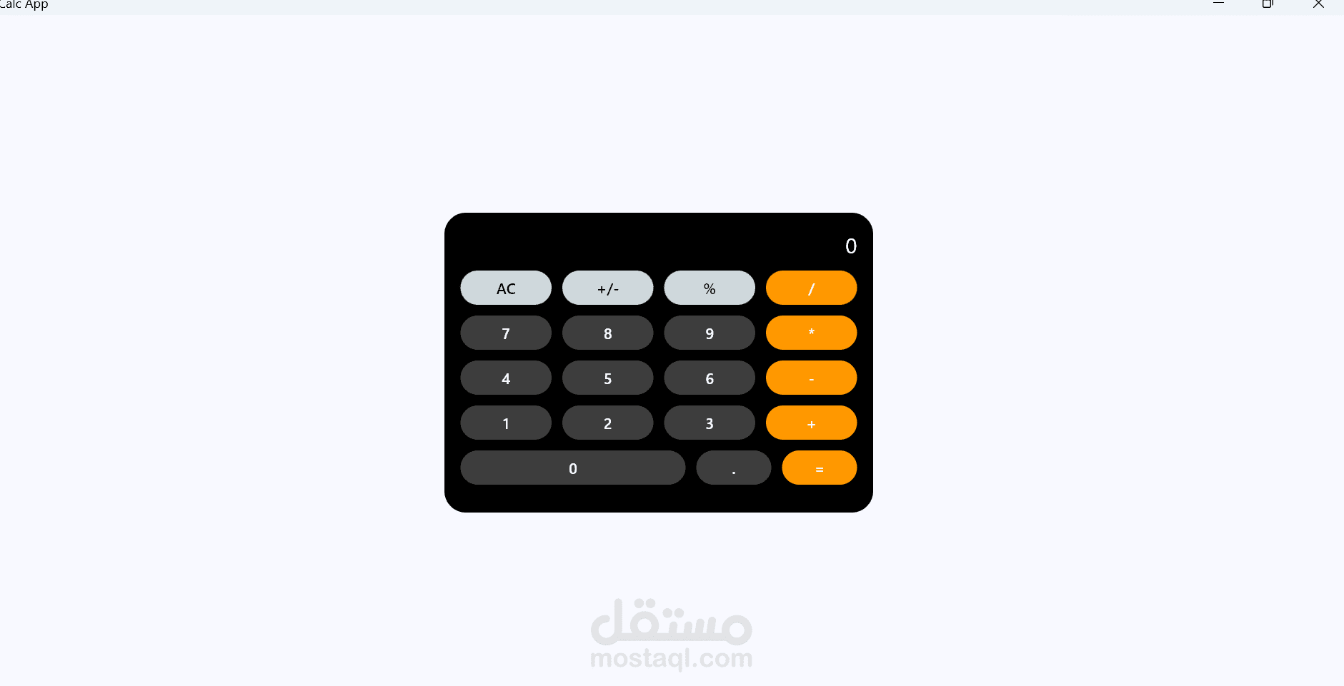 آلة حاسبة بسيطة