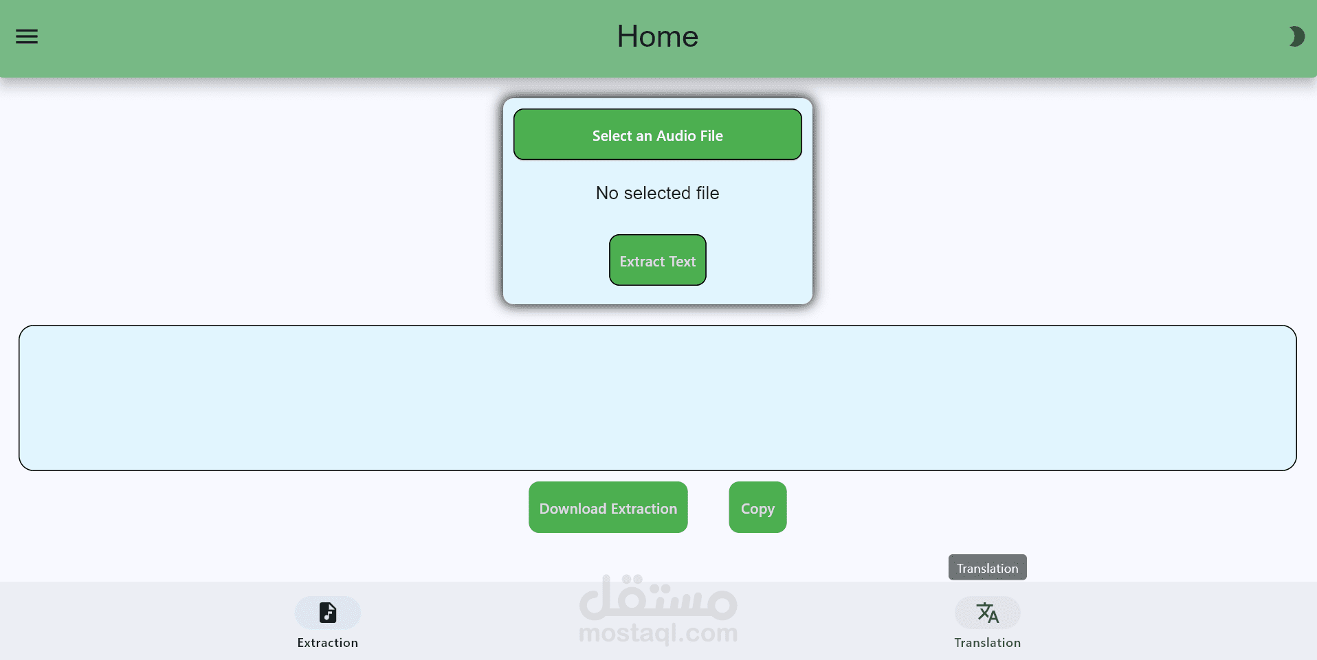 أداة استخراج نصوص الأصوات والترجمة