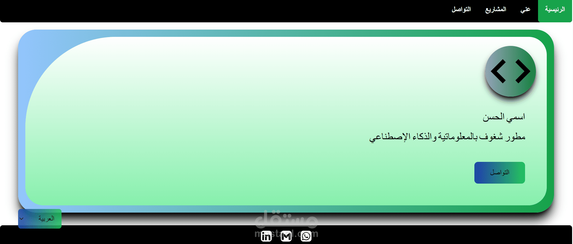 معرض أعمال