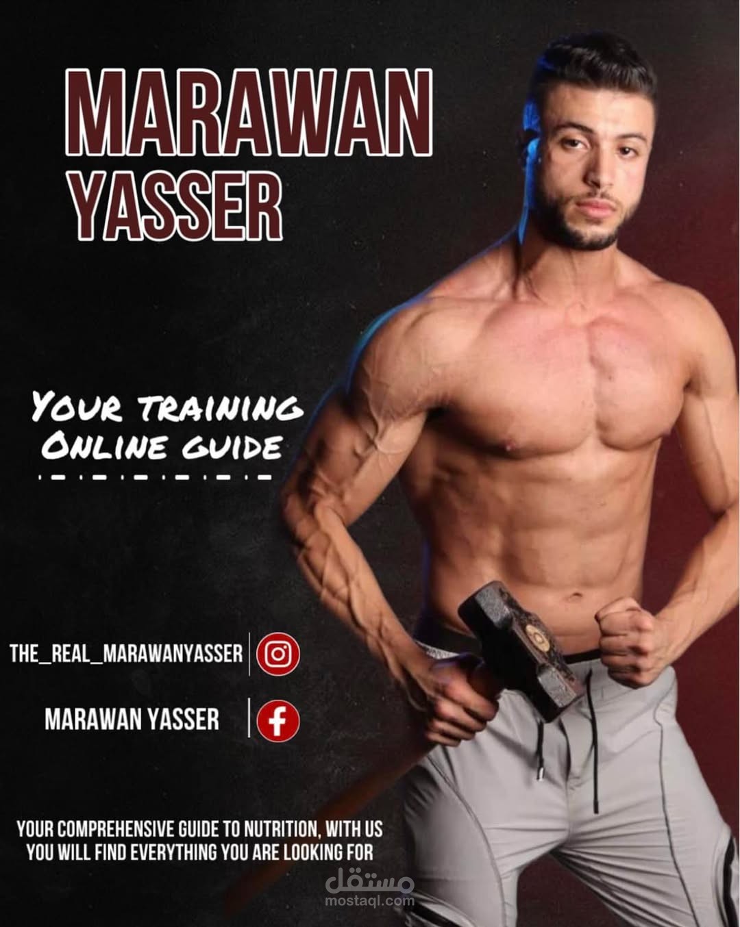 غلاف جدول تمرين لاحدي مدربين السوشيال ميديا الناجحين