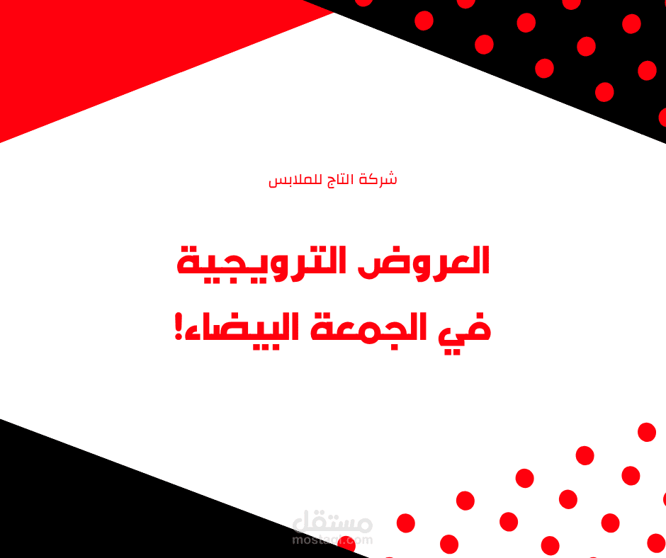 منشور فيسبوك