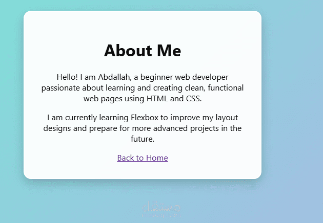 صفحة ويب  ثالثة باستخدام لغة HTML-CSS