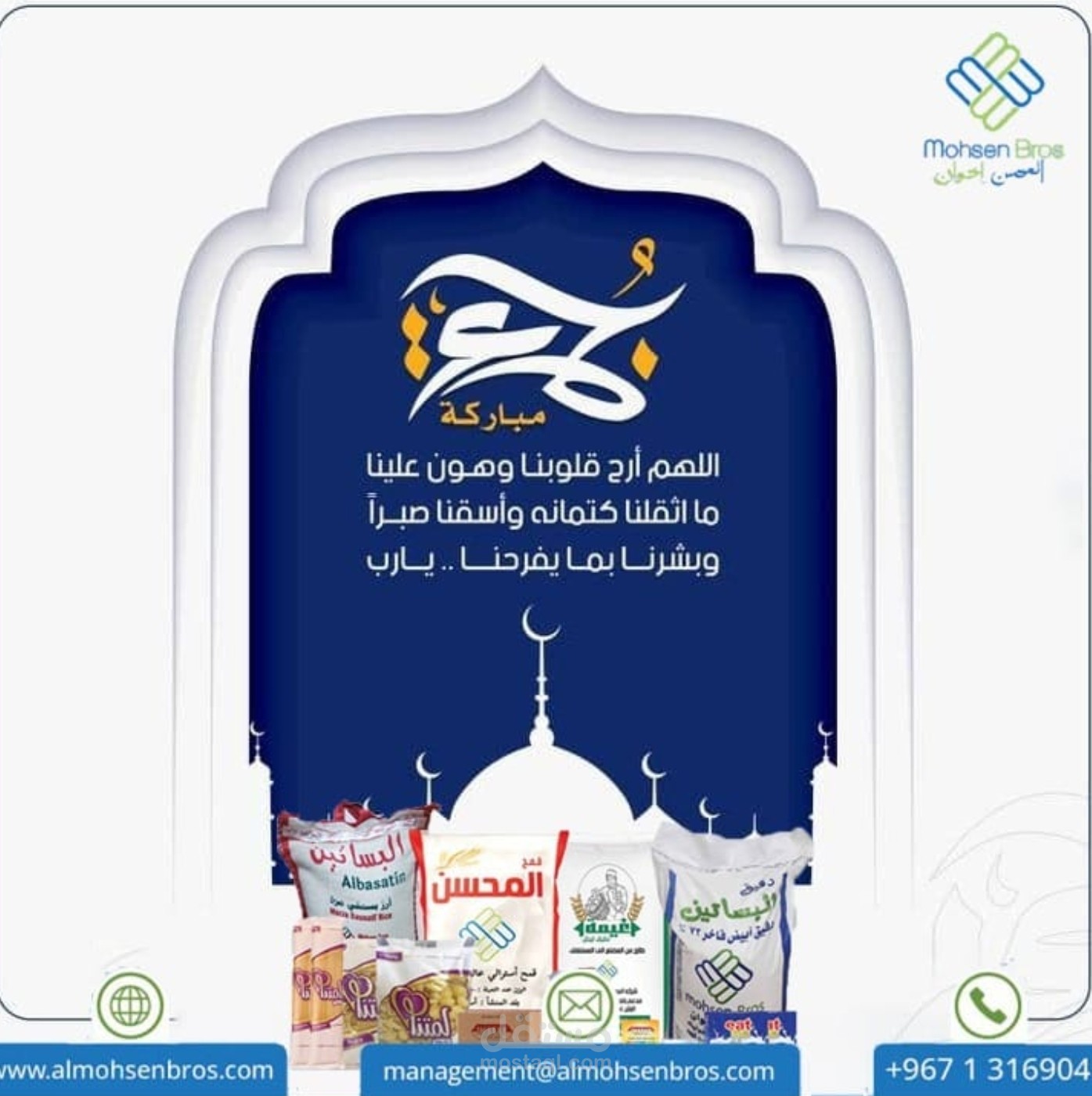 تصميم إعلانات احترافية وبوسترات سوشيال ميديا (Advertising Design)