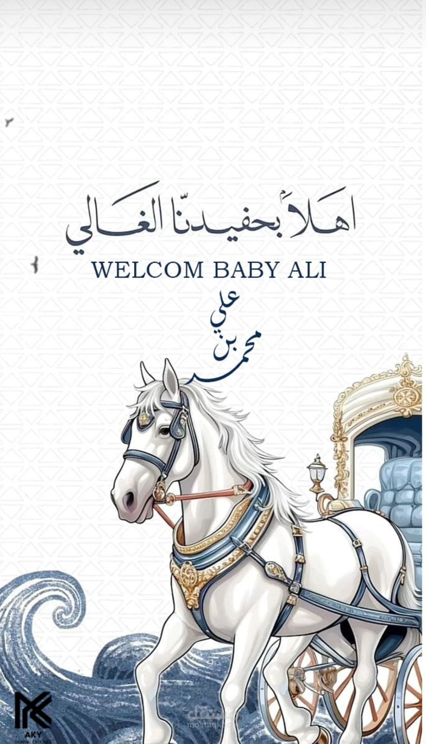 تصميم مطبوعات احترافية ومستلزمات المناسبات (Print & Event Design)