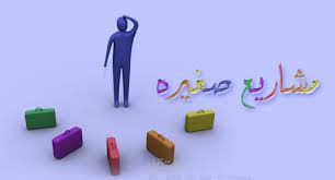 مقالات منشورة