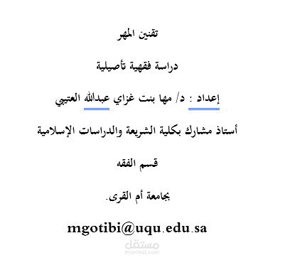 تدقيق لغوي