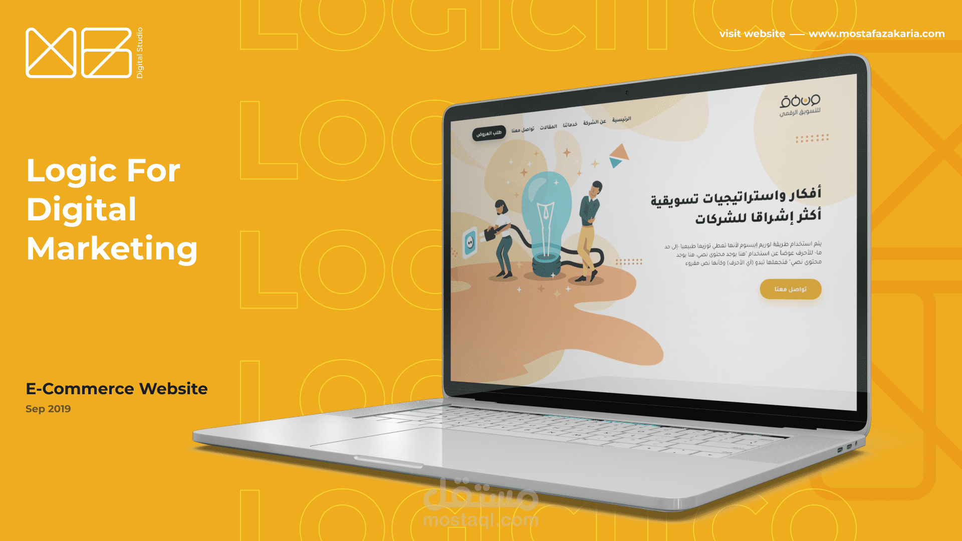 تصميم وتطوير قالب متجر ووردبريس لـ Logic For Digital Marketing