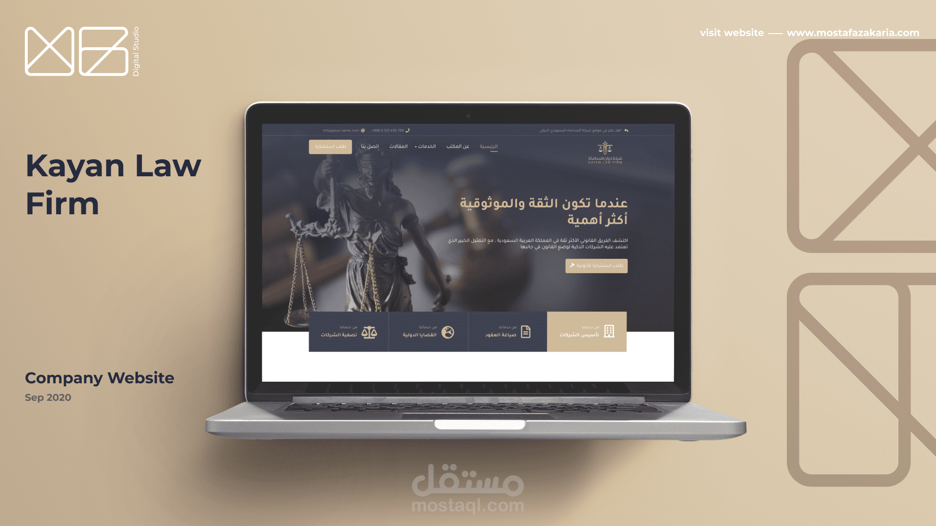 تصميم وتطوير قالب ووردبريس لـ Kayan Law Firm