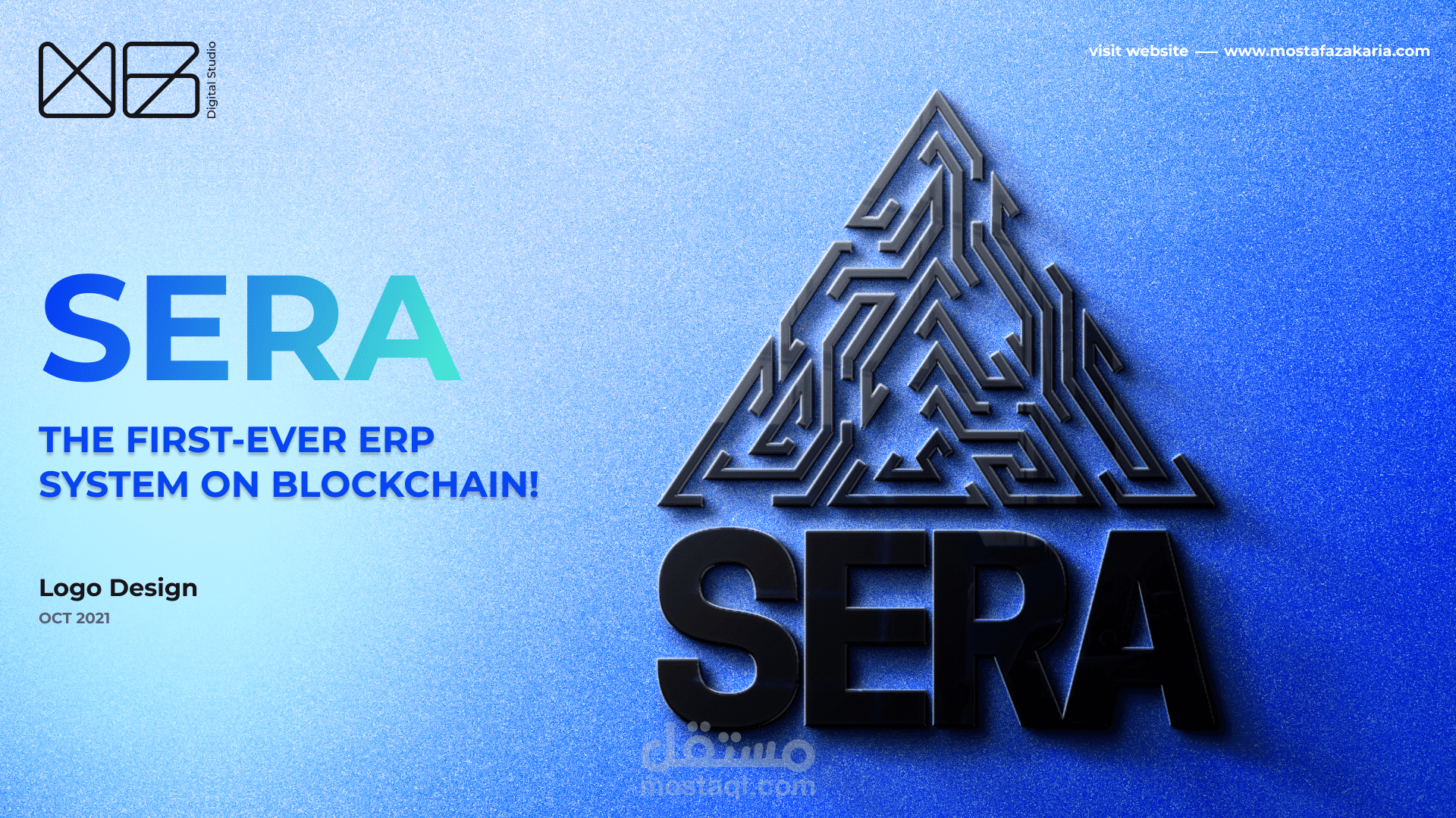 تصميم شعار / لوجو SERA