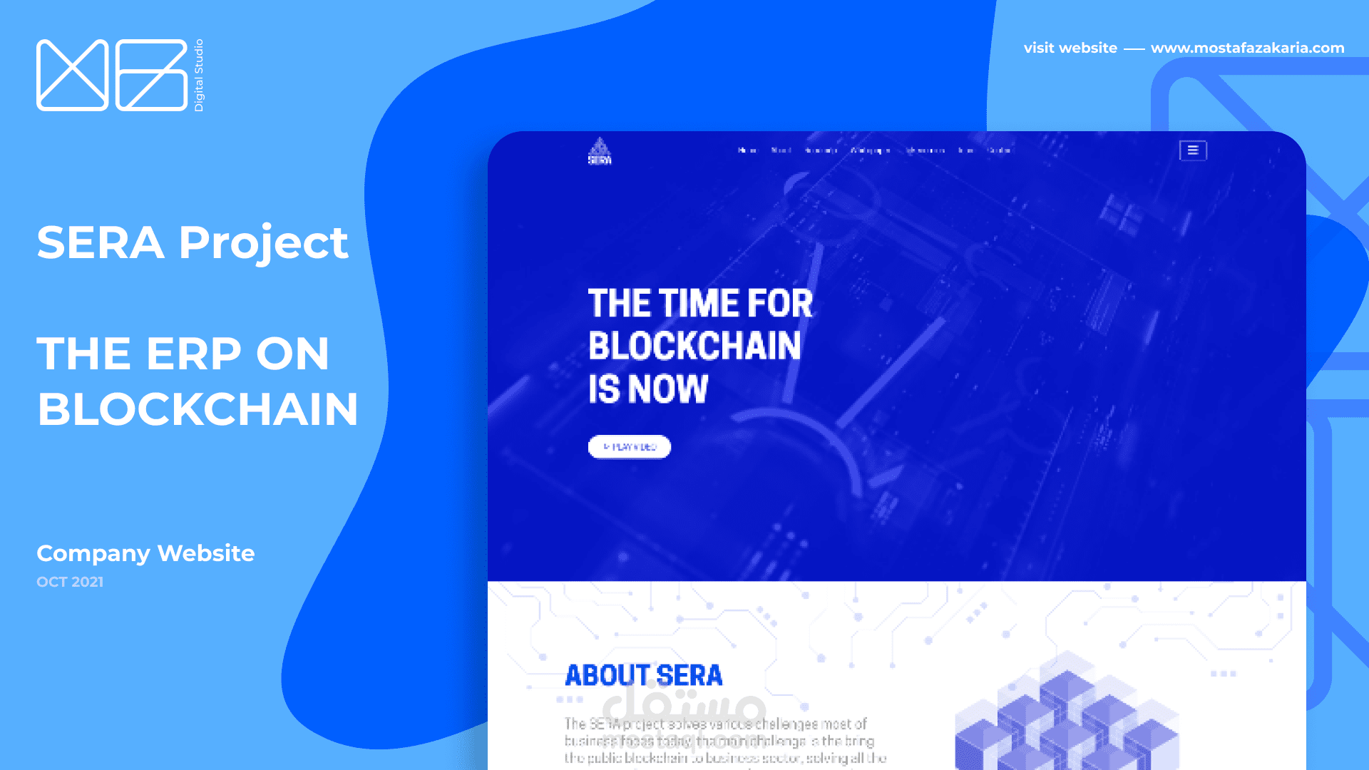 تصميم واجهة مستخدم صفحة هبوط لـ Sera Project