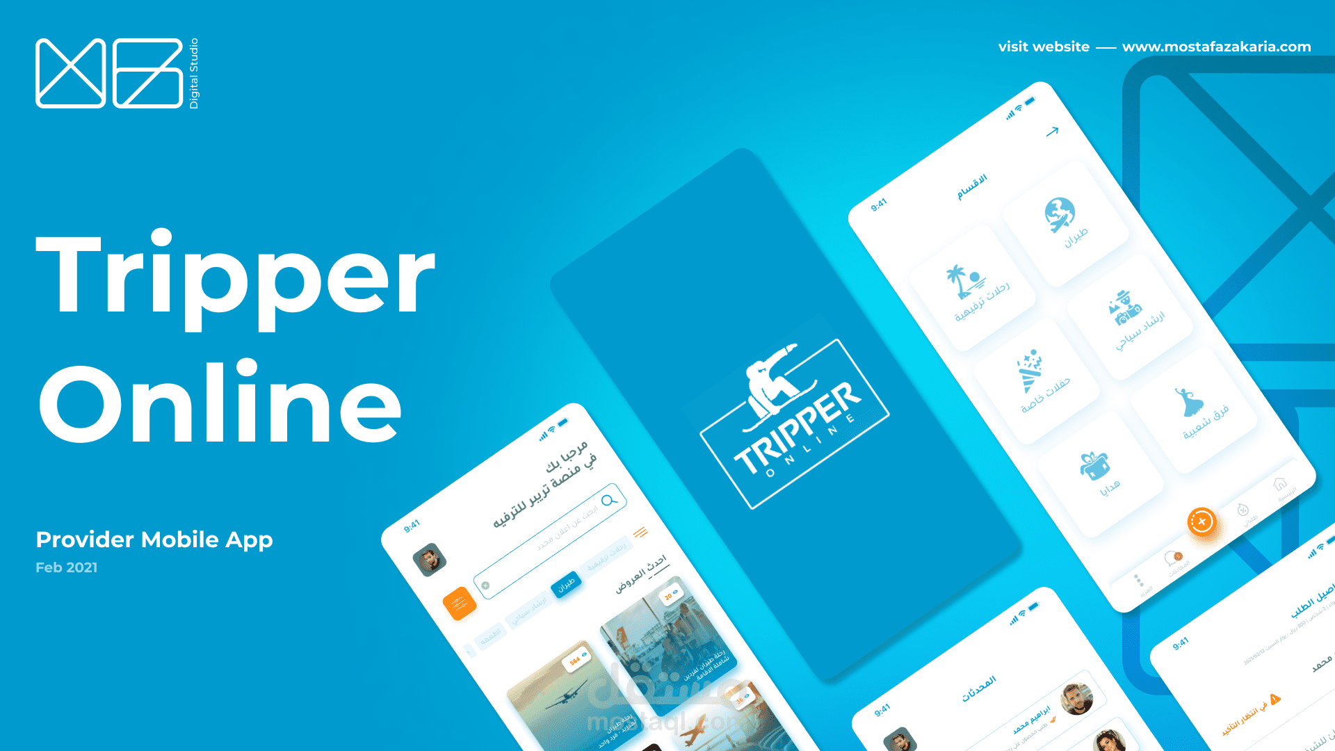 تصميم واجهة مستخدم تطبيق Tripper Online – Provider App